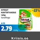 Магазин:Maksimarket, Konsum,Скидка:Сухой корм для кошек