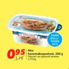Allahindlus - Nõo
hanemaksapasteet, 200 g