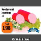 Allahindlus - Keeduvorst juustuga kg