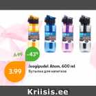 Бутылка для напитков