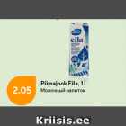 Allahindlus - Piimajook Eila, 1 l
