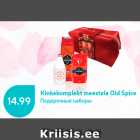 Подарочные наборы