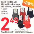 Laste kindad või touchscreen, üks suurus, erinevad