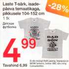 Laste T-särk, isadepäeva temaatikaga, pikkusele 104-152 cm, 1 tk