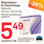 Magneesium B-vitaniinidega