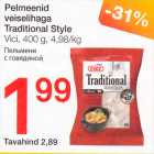 Пельмени с говядиной