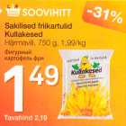 Фигурный картофель фри