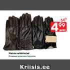 Магазин:Maxima,Скидка:Кожаные женские перчатки