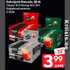 Кофейный напиток