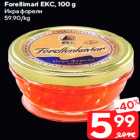 Allahindlus - Forellimari EKC, 100 g
