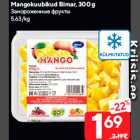 Замороженные фрукты