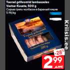 Toored grillvorstid lambasooles
Vastse-Kuuste, 500 g
