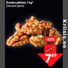 Allahindlus - Kreeka pähkel, 1 kg*
