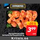 Магазин:Hüper Rimi,Скидка:Куриные окорочка в маринаде из аджики от Rimi, кг