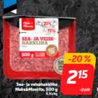 Магазин:Hüper Rimi, Rimi, Mini Rimi,Скидка:Фарш из свинины и говядины
Maks&Moorits, 500 г