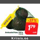 Авокадо Hass, 500 г