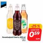 Магазин:Hüper Rimi,Скидка:Напиток безалкогольный Kane