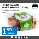 LÕUNA PAGARID KANEELIKÜPSISED 300 g
