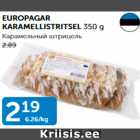 КАРАМЕЛЬНЫЙ ШТРИЦЕЛЬ
