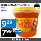 МЕД