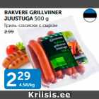 Allahindlus - RAKVERE GRILLVINER JUUSTUGA 500 g