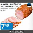 Allahindlus - ALAVERE LIHATÖÖSTUS SUITSURIBIRULL, kg