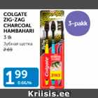 COLGATE ZIG-ZAG CHARCOAL HAMBAHARI 3 tk