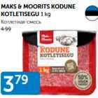 MAKS&MOORITS KODUNE KOTLETISEGU 1 kg