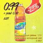 Allahindlus - Nestea sidruni jäätee, 1,5l