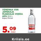 Магазин:Maksimarket, Konsum, AjaO,Скидка:Водка, Россия