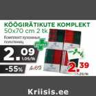 KÖÖGIRÄTIKUTE KOMPLEKT
50x70 cm 2 tk
