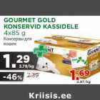 Allahindlus - GOURMET GOLD
KONSERVID KASSIDELE
4x85 g