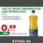 Allahindlus - ARCTIC SPORT GREIBIMAITSELINE
SPORDIJOOK
1,5 L