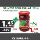 Магазин:Maksimarket, Konsum,Скидка:Салат с брусникой