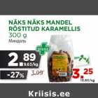 Магазин:Maksimarket, Konsum,Скидка:Миндаль