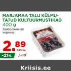 Allahindlus - MARJAMAA TALU KÜLMUTATUD
KULTUURMUSTIKAD
400 g