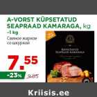 Магазин:Maksimarket, Konsum,Скидка:Свиное жаркое
со шкуркой