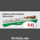 Магазин:Maksimarket, Konsum, AjaO,Скидка:Плёнка для хранения
28см x30м