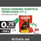 Allahindlus - ROKUS KONSERV KOERTELE
VEISELIHAGA 810 g