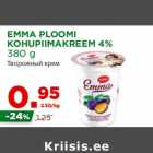 Магазин:Maksimarket, Konsum, AjaO,Скидка:Творожный крем