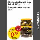 Allahindlus - Marineeritud kurgid Hugo Reitzel, 680 g