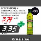 Магазин:Maksimarket,Скидка:Оливковое масло первого
холодного отжима