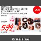 Магазин:Maksimarket, Konsum,Скидка:Комплект аксессуаров для
волос