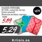 Магазин:Maksimarket, Konsum,Скидка:Женская ночная сорочка