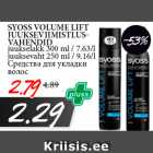 SYOSS VOLUME LIFT
JUUKSEVIIMISTLUSVAHENDID

