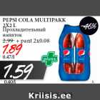 Allahindlus - PEPSI COLA MULTIPAKK
2X2 L