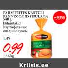 Картофельные
оладьи с луком
