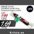 Твердокопченая салями