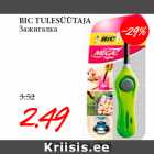 BIC TULESÜÜTAJA