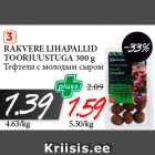 RAKVERE LIHAPALLID
TOORJUUSTUGA 300 g